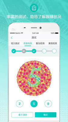 С���۹ܼ�appv2.2.4 ��Ѱ�
