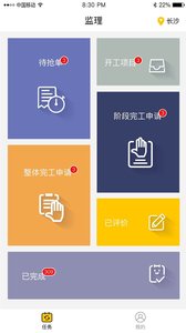���ҹ���appv3.5.5 ��׿��