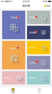 ���ҹ���appv3.5.5 ��׿��