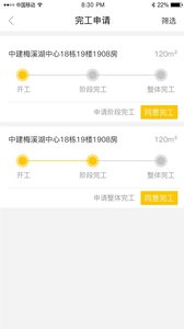 ���ҹ���appv3.5.5 ��׿��