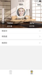 ���ҹ���appv3.5.5 ��׿��