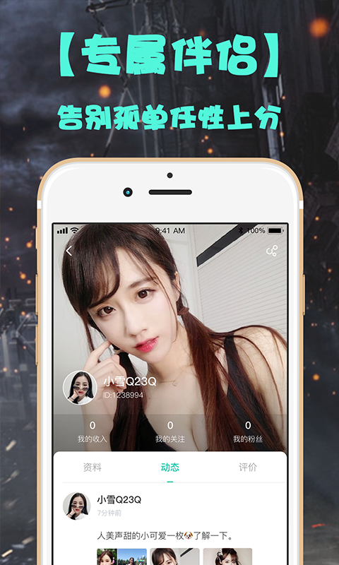 С�˵羺v1.3.0 ��׿��