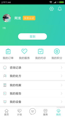 �۰�����ҽԺv17.47 ��Ѱ�