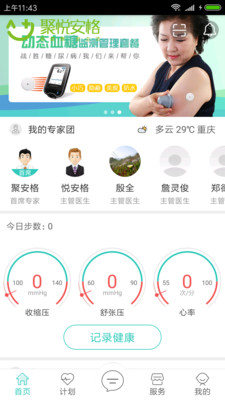 �۰�����ҽԺv17.47 ��Ѱ�