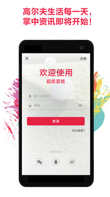 ������֦v1.1.4 �ֻ���