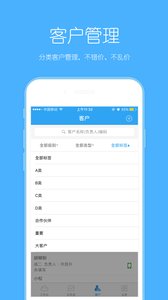 �ƻ�ͨappv2.0.4 ���°�