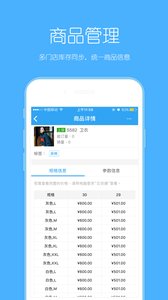 �ƻ�ͨappv2.0.4 ���°�