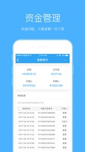 �ƻ�ͨappv2.0.4 ���°�
