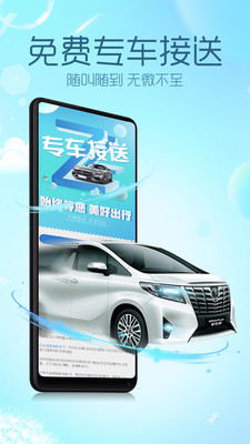 ����������������APPv3.6.2 ��Ѱ�