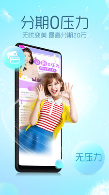 ����������������APPv3.6.2 ��Ѱ�