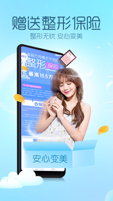 ����������������APPv3.6.2 ��Ѱ�