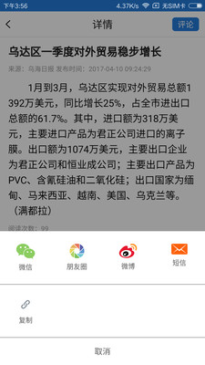 �����ڴ�v3.0.0 ��׿��