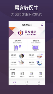 �׼Һ�ҽ��APPv1.9.4 ��׿��