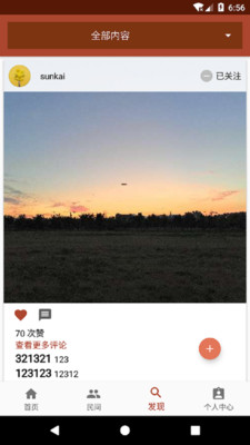 E��v3.4.2 ��׿��