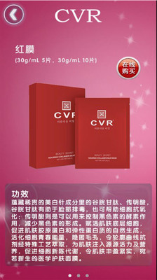 CVRħ�û���v1.0 ��׿��