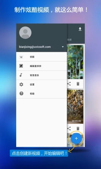 �༭��mobilev1.1.0 ��׿��