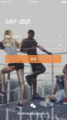 GMF�˶�v2.0 ��׿��