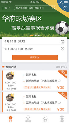 GMF�˶�v2.0 ��׿��