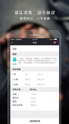 �����Ի�appv3.3.2 ��׿��