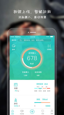 �����Ի�appv3.3.2 ��׿��