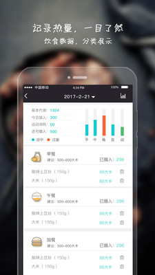 �����Ի�appv3.3.2 ��׿��