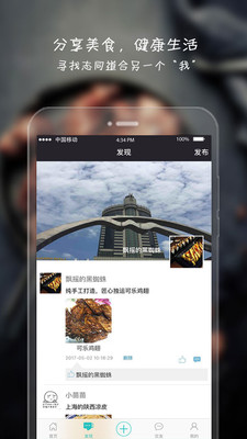 �����Ի�appv3.3.2 ��׿��