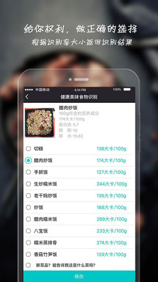 �����Ի�appv3.3.2 ��׿��