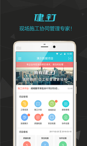 ����appv1.4.0 ���°�
