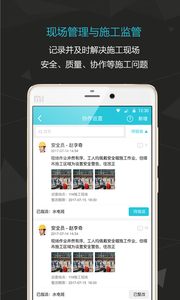 ����appv1.4.0 ���°�