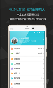 ����appv1.4.0 ���°�