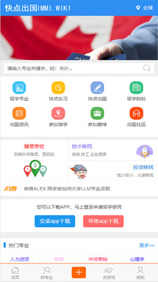 ������appv5.0 ���°�