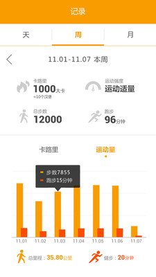 361���˶�v1.0 ���°�