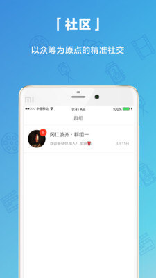 һ���Ʒv1.5.3 ��׿��