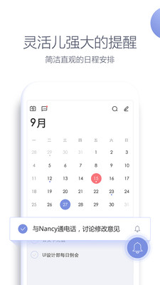 ����v2.2.19 ��׿��