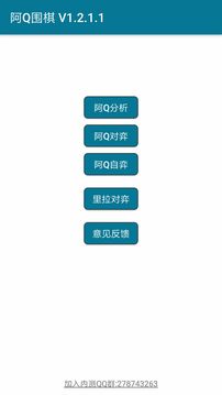 ��QΧ��v1.2.1.2 ��׿��