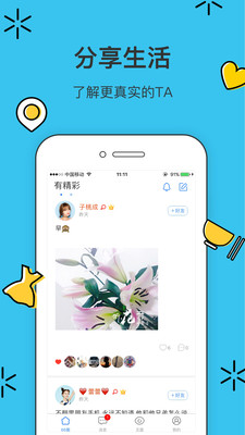 66�罻v3.0 ��׿��