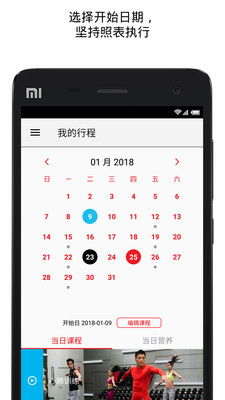ͻ�ƽ���v1.1.17 ��׿��