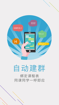 HUʦ˵v2.0 ��׿��