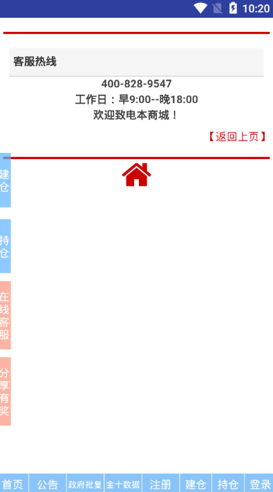 ��Ծ���̳�APPv1.0 ��ˬ��