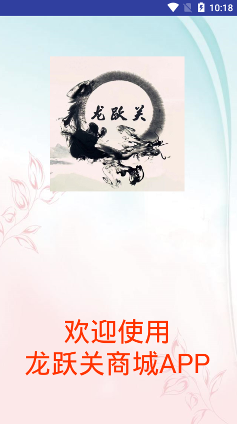 ��Ծ���̳�APPv1.0 ��ˬ��