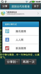 �Ŵ�����˭v13.2.5 ��׿��