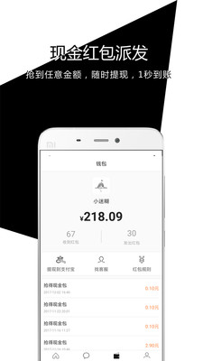 ������v2.1.2 ��׿��