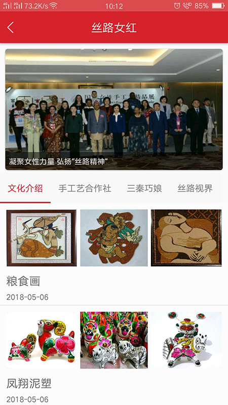 ��Ů��֮��appv55.0.26 ��׿��