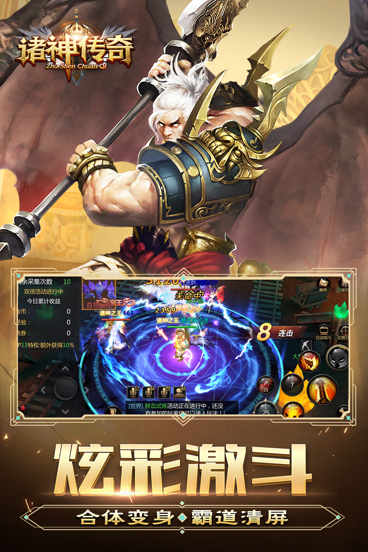 �����滪Ϊ��v1.0.8 ��׿��