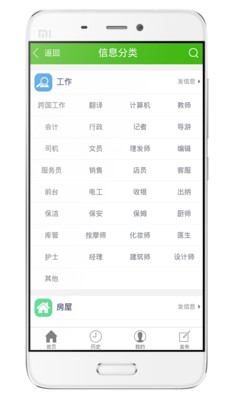 INLENETv1.0.0 ��׿��
