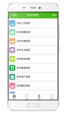 INLENETv1.0.0 ��׿��