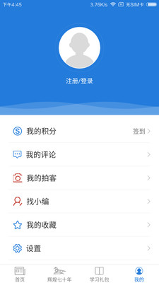 �����췢��v3.0.0 �ٷ���