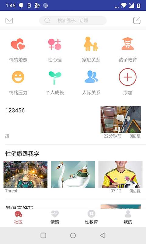 ����APPv1.0 ���°�