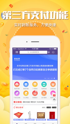 ����Appv2.4.2 ��׿��