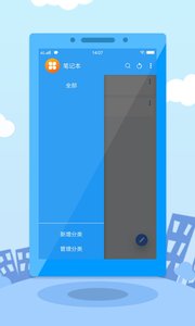 ������appv2.0 ��׿��